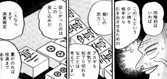 fukumoto34m205