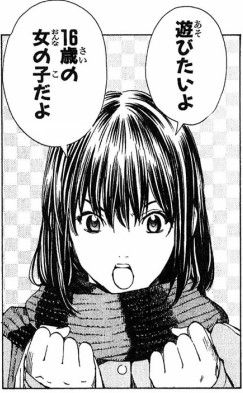 no title