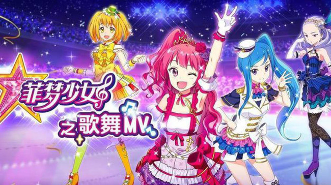 中国のアニメ、キャラクターの「髪色」が原因で放送停止に!