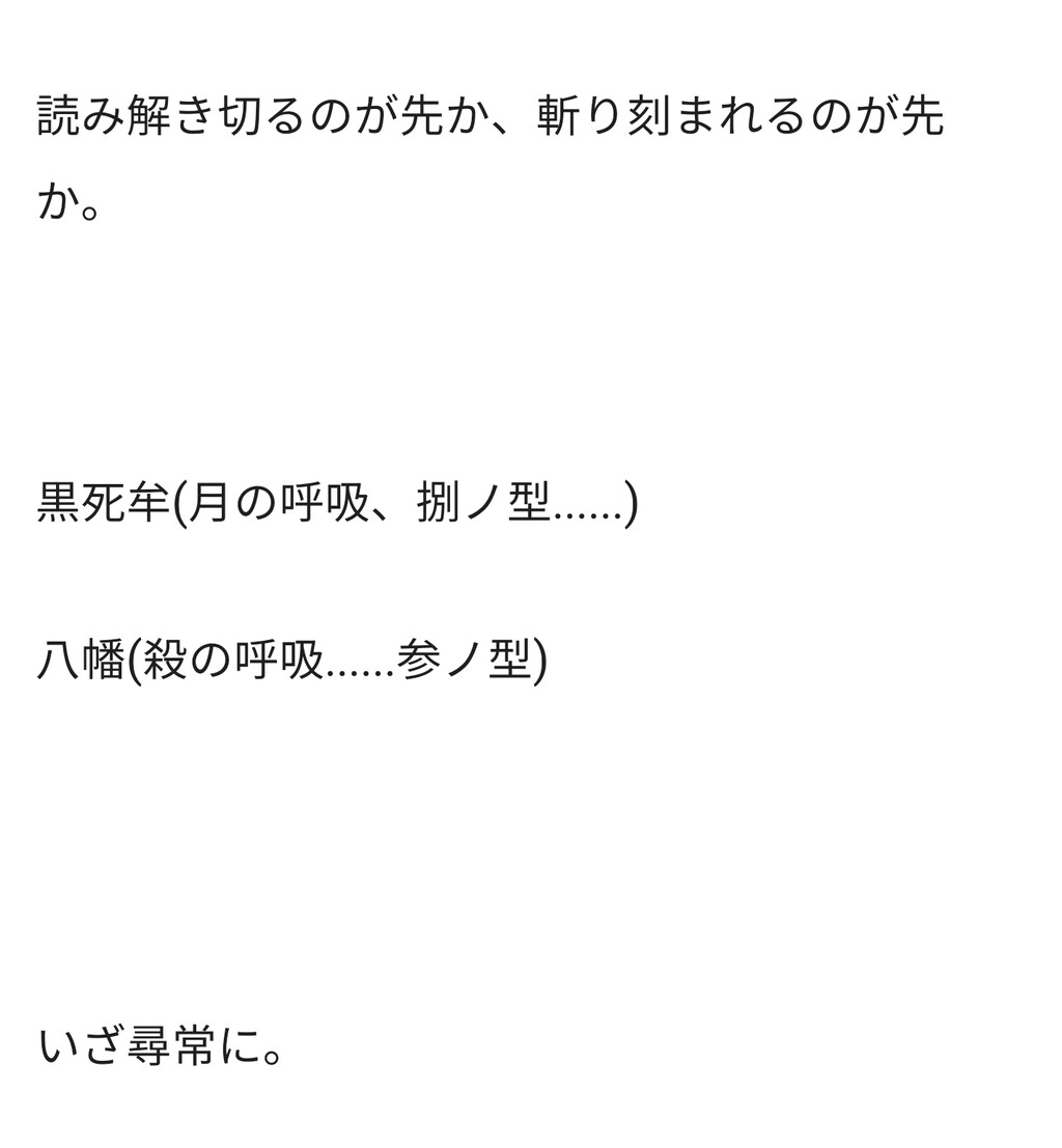 悲報 俺ガイルの比企谷八幡さん Pixivのss界隈で大暴れしてしまう あにちる速報 悲報 俺ガイルの比企谷八幡さん Pixivのss界隈で大暴れしてしまう あにちる速報