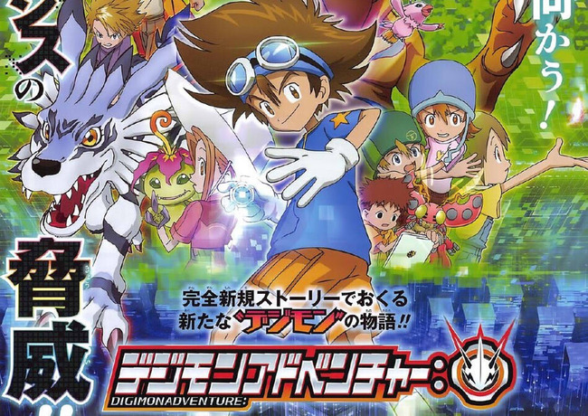 フジ「日曜9時にデジモン新作を放送するぞ!」←おお! 「主人公は八神太一だぞ!」←は?