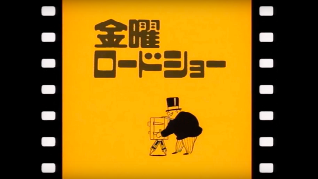 金ロー「ジブリやるで！」ワイ「うおおお！千と千尋か！？もののけ姫か！？」