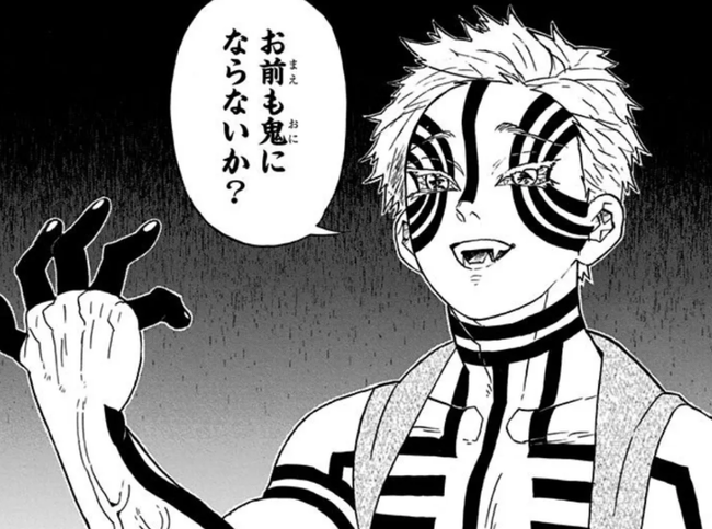 猗窩座「お前も鬼にならないか?」ルフィ「お前俺の仲間になれよ!!」ドン←どっちの仲間になりたい?