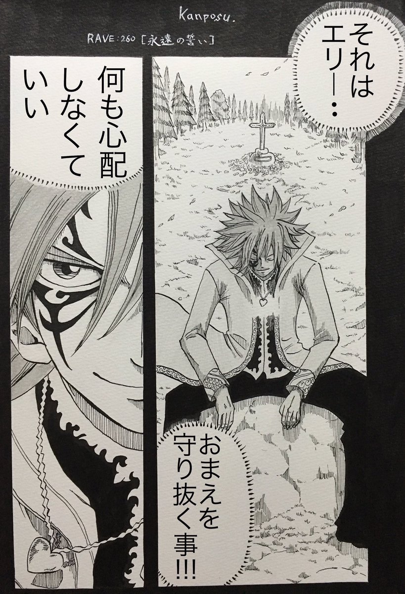 速報 あらゆる作品史上最もカッコいい最期を迎えたキャラ 決まる あにちる速報