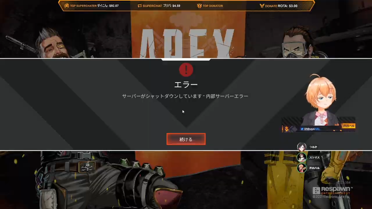 悲報 渋谷ハル さん Apex の日本人配信者で唯一の 全シーズンプレデター を諦める 2ch漫画アニメまとめアンテナ