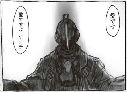 メイドインアビス のボンドルド卿とかいう子供の想いを背負って戦うヒーロー Juuuke