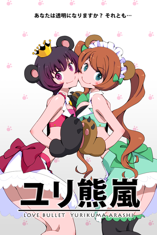 tumblr_nhwqlh890g1r3r1hao1_500