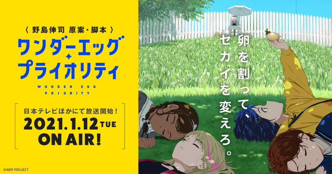 【画像】テレビドラマ脚本家の野島伸司さん、アニメ業界へ