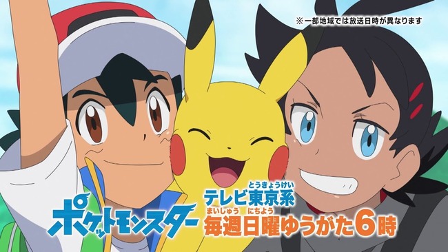 【悲報】アニメポケモンの作画、コンビニバイト以下の時給で業界最安値に近いと言われてしまう