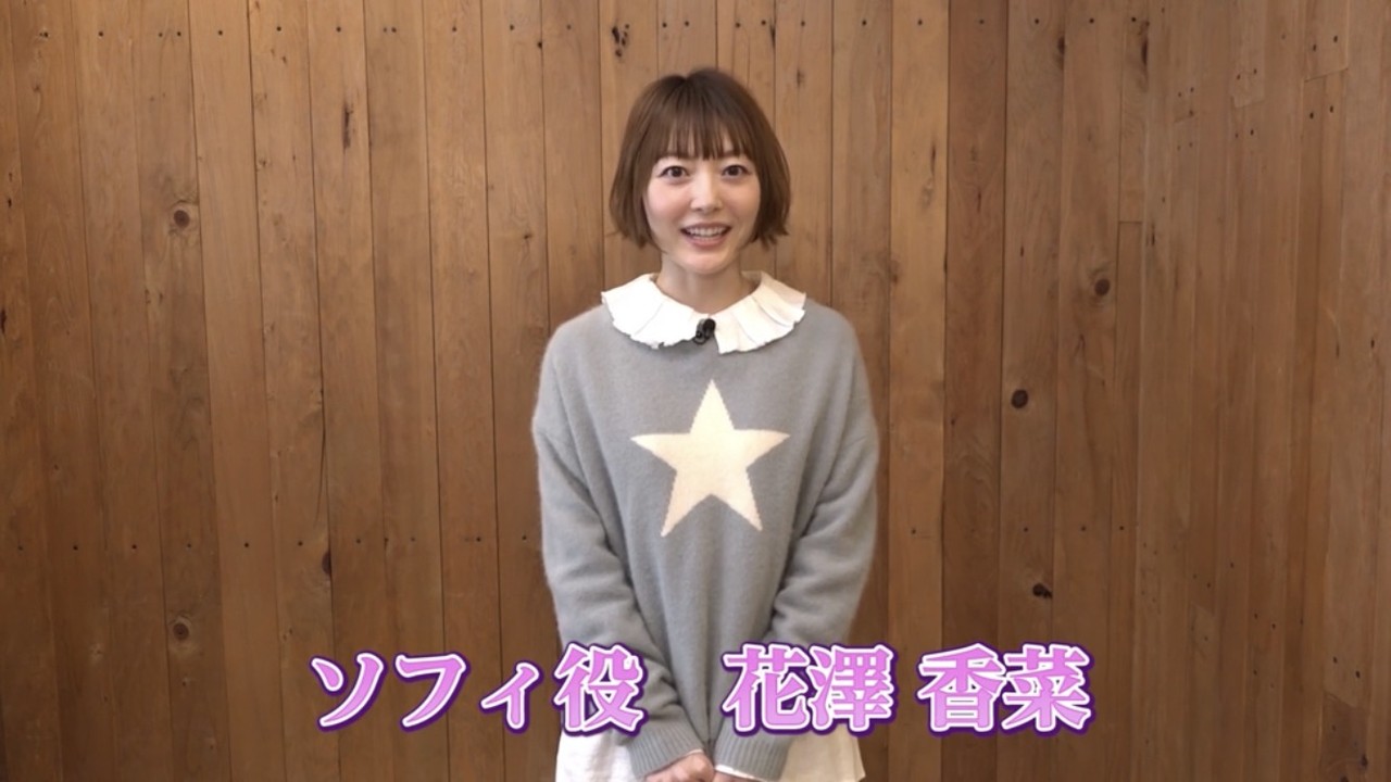 朗報 花澤香菜さん 可愛い服も着る Juuuke 朗報 花澤香菜さん 可愛い服も着る Juuuke