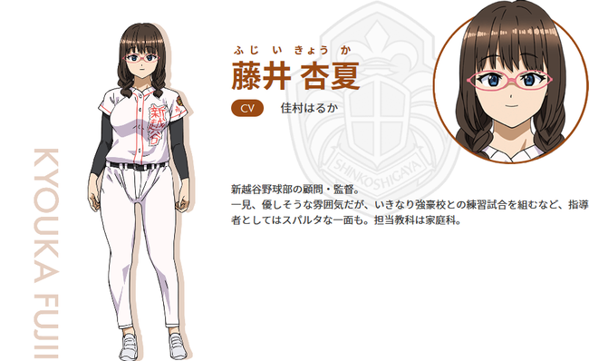 Screenshot_2019-11-08 TVアニメ「球詠」公式サイト(10)