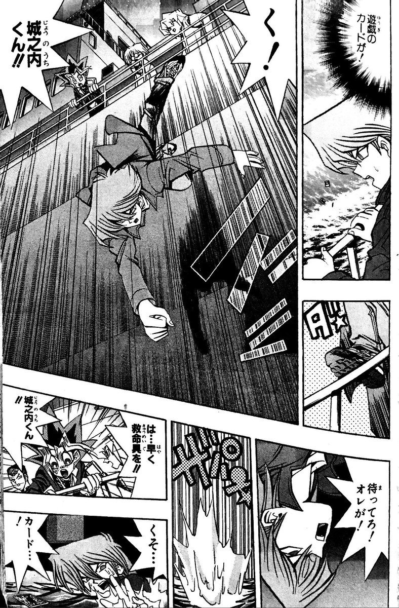 インセクター羽蛾 遊戯のエクゾディアを倒すエエ戦略ないかなぁ せや W あにちる速報 インセクター羽蛾 遊戯のエクゾディアを倒すエエ戦略ないかなぁ せや W あにちる速報