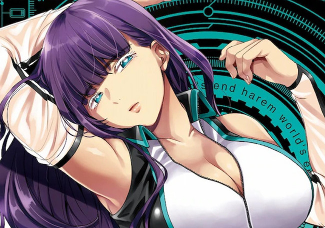 【朗報】終末のハーレム、アニメ化！