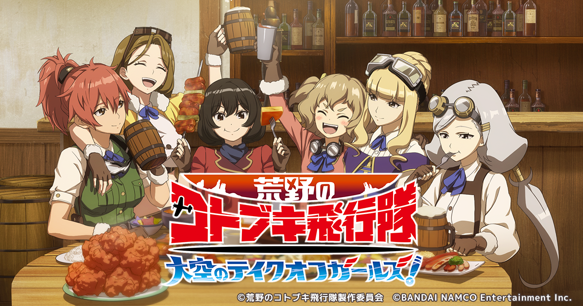 悲報 アニメ化もしたソシャゲ 終わる あにちる速報 悲報 アニメ化もしたソシャゲ 終わる あにちる速報