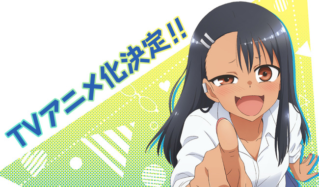 【朗報】イジらないで長瀞さん、アニメ化決定!ヒロインはあの人気声優!