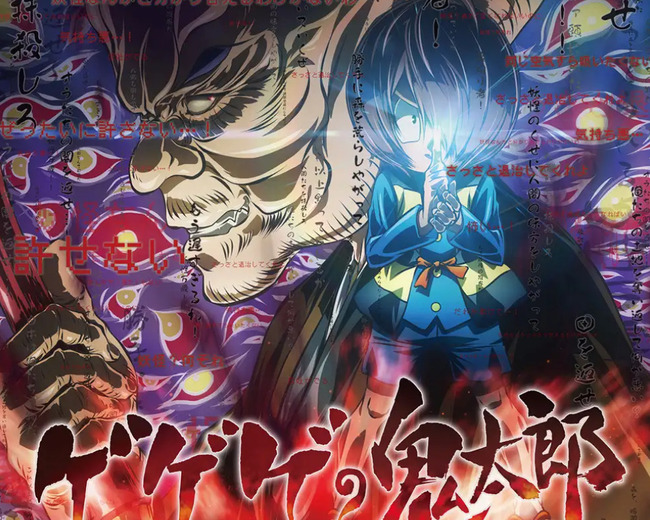 【悲報】ゲゲゲの鬼太郎 第6シリーズ、終わる