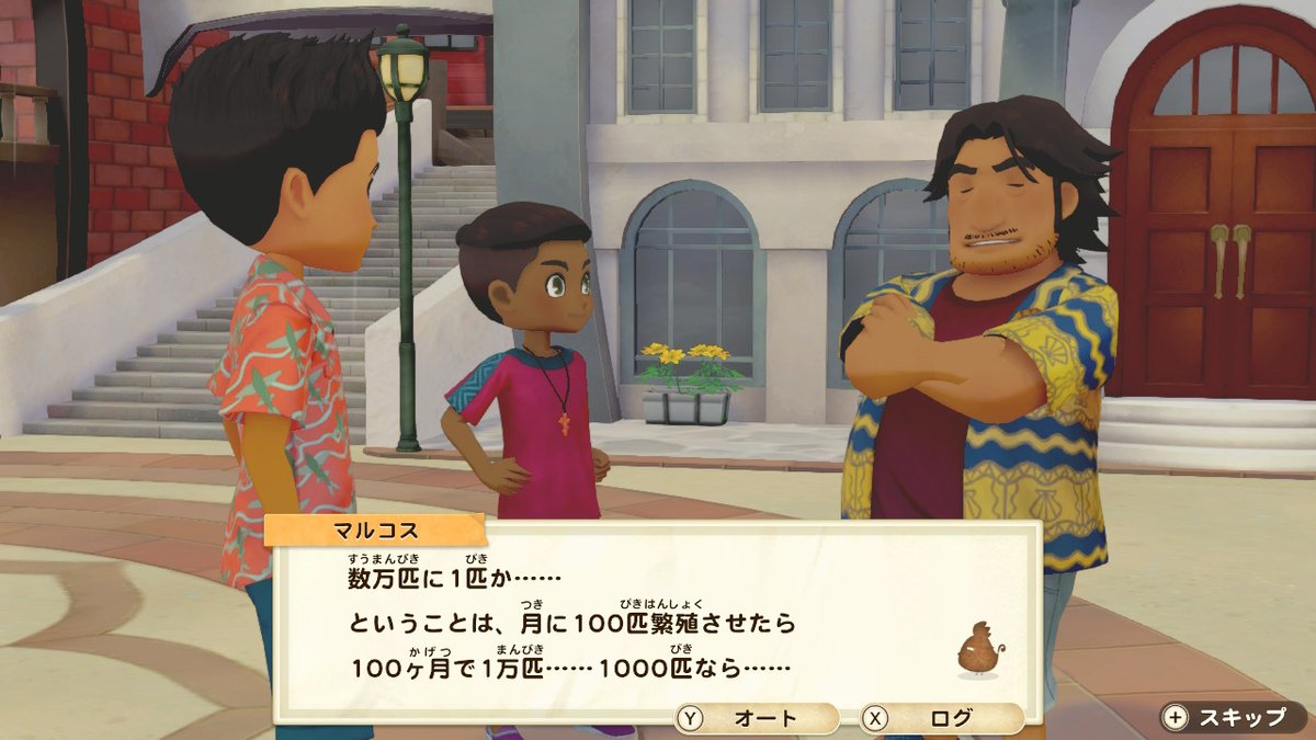 悲報 人気ゲーム 牧場物語 猫は飼ってりゃ勝手に繁殖する などのセリフに物議 漫画アニメまとまとめ速報 悲報 人気ゲーム 牧場物語 猫は飼ってりゃ勝手に繁殖する などのセリフに物議 漫画アニメまとまとめ速報