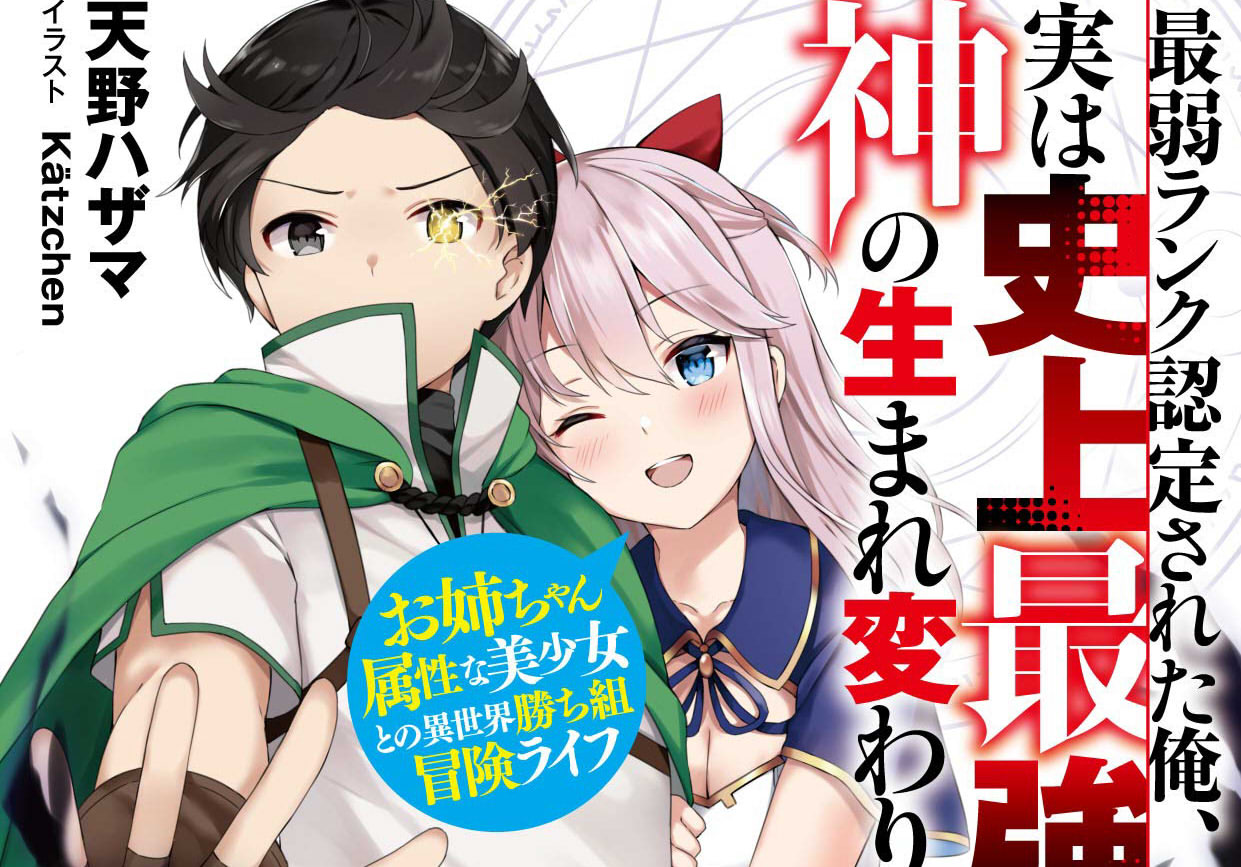 なろう作家 ついに書籍化だ 出版社 う んこのタイトルひねりがないんだよねえ 人気の アプリ コミック にどっぷりハマって暇なし生活 なろう作家 ついに書籍化だ 出版社 う んこのタイトルひねりがないんだよねえ 人気の アプリ コミック にどっぷりハマって暇なし生活