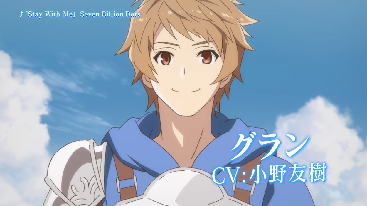 アニメ グラブルのアニメ2期 キャラデザが変わる Awesome Anime アニメ グラブルのアニメ2期 キャラデザが変わる Awesome Anime