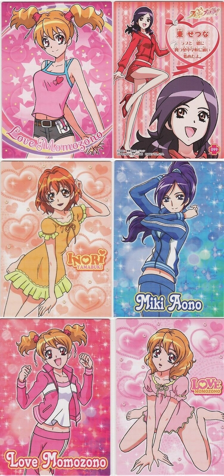 フレッシュプリキュア とかいう女児アニメの革命児ｗｗｗ Juuuke