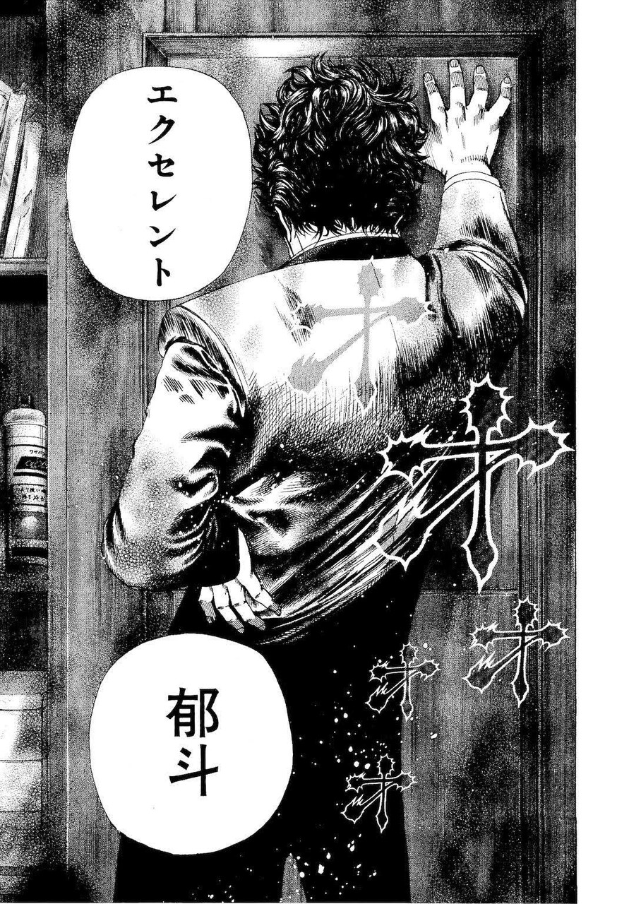 嘘喰いの名言 あんた 嘘つきだね しか思いつかない 漫画アニメまとまとめ速報 嘘喰いの名言 あんた 嘘つきだね しか思いつかない 漫画アニメまとまとめ速報