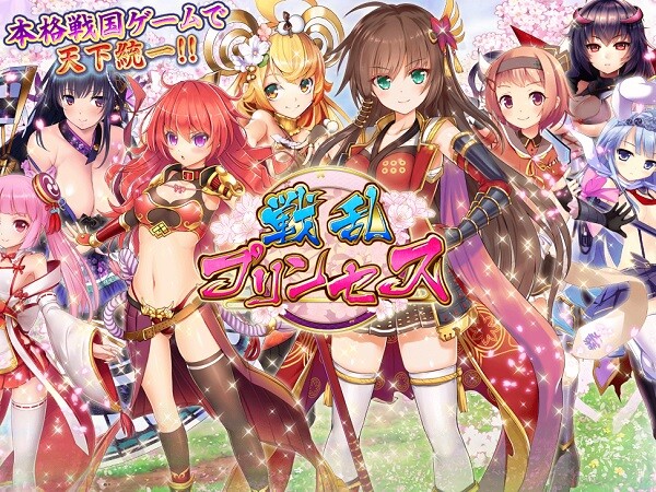 senran