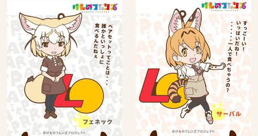 画像 けものフレンズ なか卯とコラボ あにちる速報