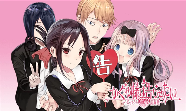 【朗報】赤坂アカ先生、史上初の同雑誌週刊3本連載へ　かぐや様、推しの子に次ぐ3作目開始