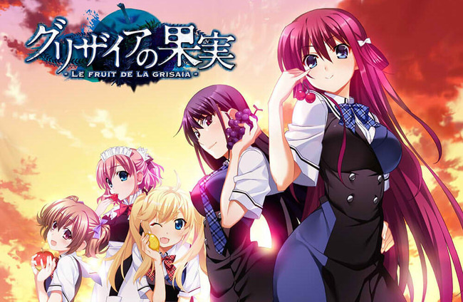 グリザイアの果実とかいうアニメｗｗｗ