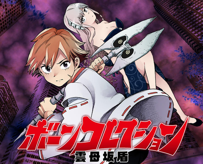 ジャンプ作家 可愛い女描いたで 編集 今は女性読者増えたから男描きなさいよ 少女ジャンプに あにちる速報