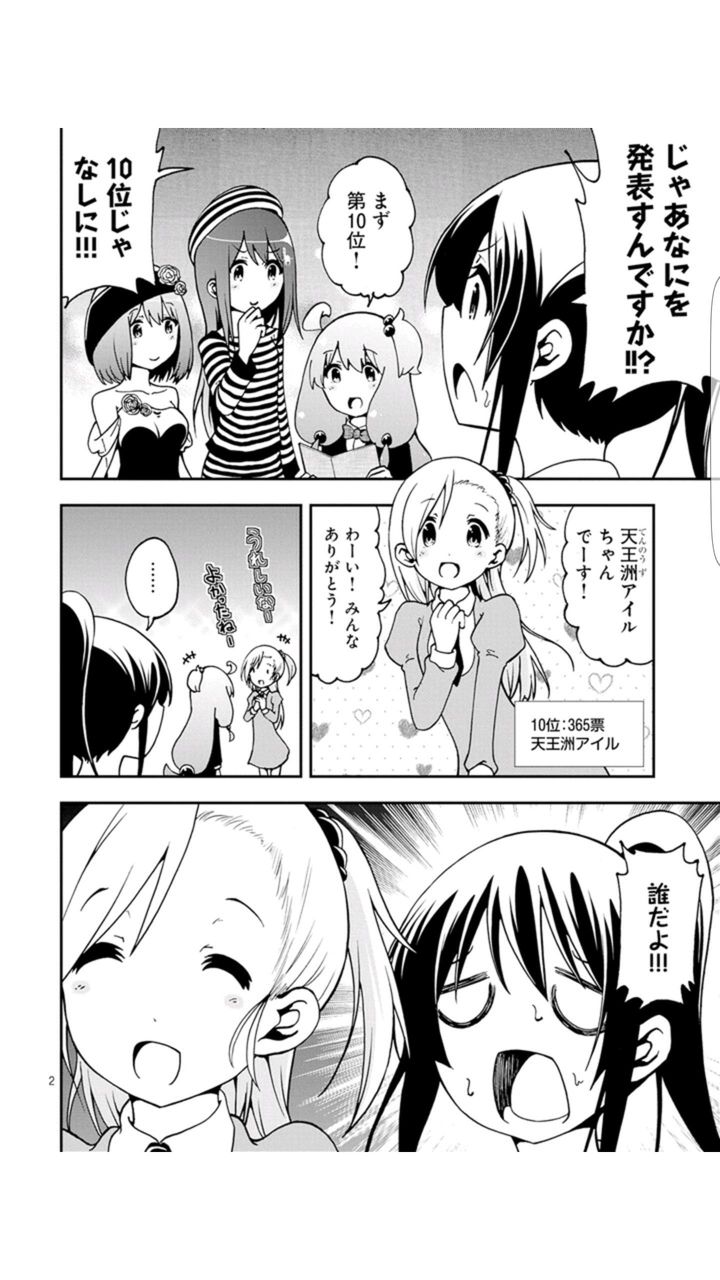天王洲アイル が金髪ツンデレお嬢様という風潮 あにちる速報 天王洲アイル が金髪ツンデレお嬢様という風潮 あにちる速報