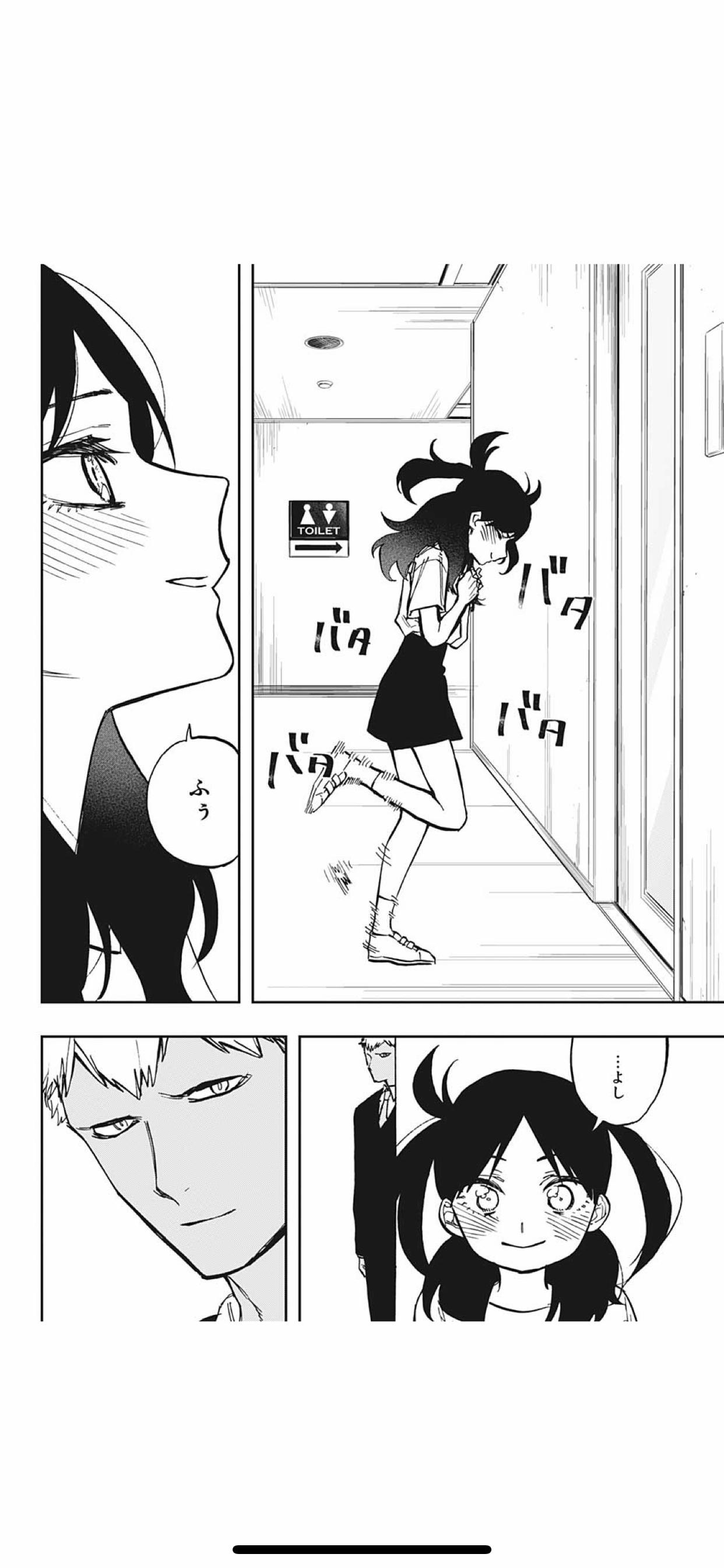 アクタージュ 1 12巻の単行本が出荷停止 13巻以降の新刊は発売中止 あにちる速報