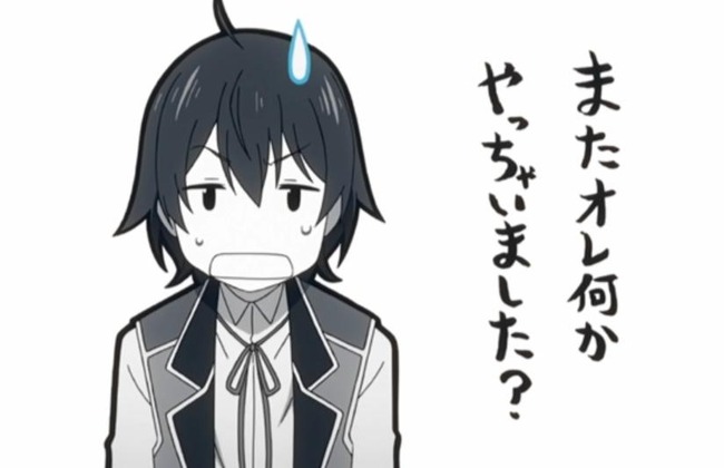 【悲報】お前らが絶賛していた「賢者の孫」と「ひとりぼっちの 生活」、ひっそりと逝く