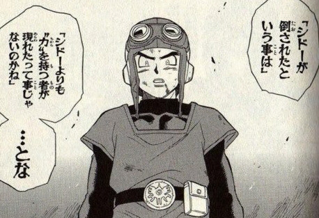 ドラクエ2の勇者がシドー倒した後に民衆から疎まれるって正史なん 人気の アプリ コミック にどっぷりハマって暇なし生活