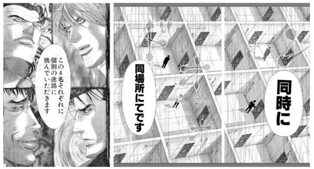 朗報 嘘喰い作者 自分の漫画読み返してたら熱中しすぎてしまった 何これ おもしれぇ あにちる速報 朗報 嘘喰い作者 自分の漫画読み返してたら熱中しすぎてしまった 何これ おもしれぇ あにちる速報