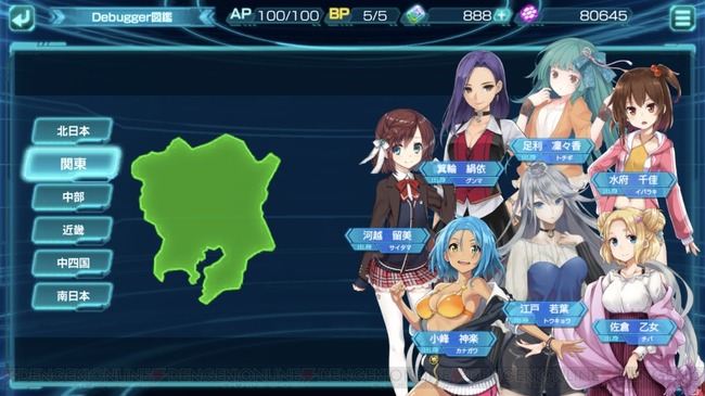 47都道府県を擬人化したアニメがあったとして一番主人公っぽい都道府県ｗｗｗ