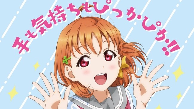 【朗報】ワイらの税金、ラブライブになる…!