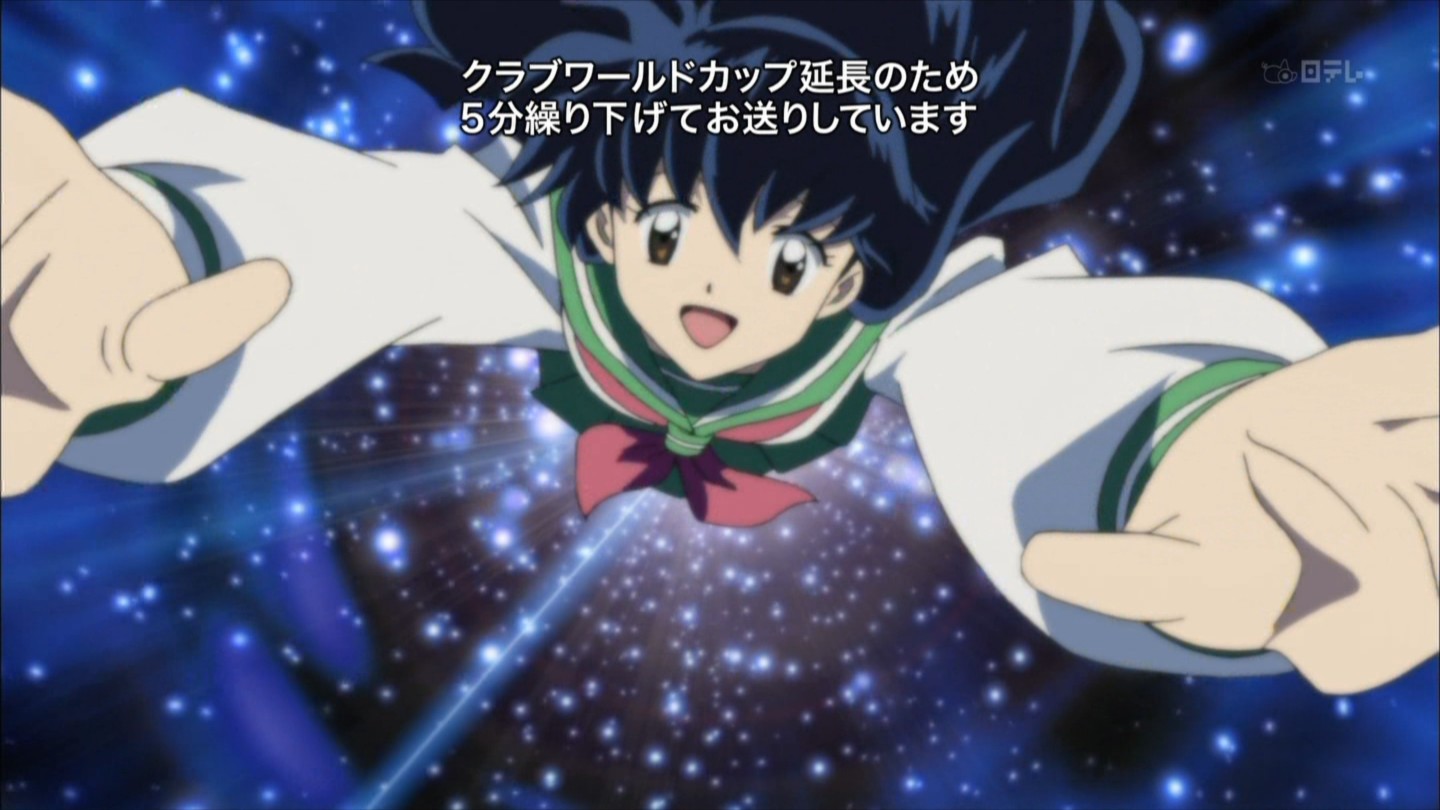 犬夜叉 完結編 第11話 キャプチャー画像 アニメのキャプ画を貼るブログ 犬夜叉 完結編 第11話 キャプチャー画像 アニメのキャプ画を貼るブログ