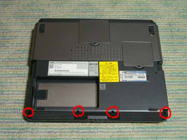 Hdd交換 Nec Laviec Pc Lc7006d アニス農場