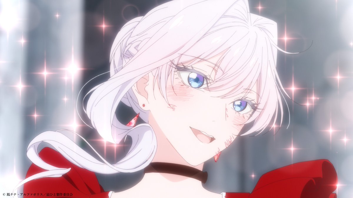 【感想】『最後にひとつだけお願いしてもよろしいでしょうか』13話 お星さまにして笑顔になるスカーレットが最高なアニメだった