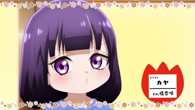 【感想】『カヤちゃんはコワくない』1話 カヤちゃん必死にみんなを守ってすごい