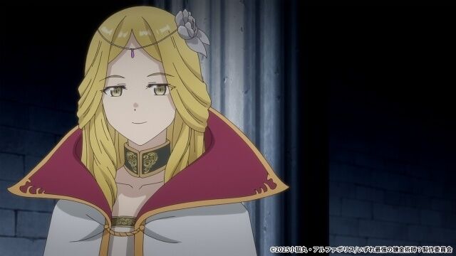 【感想】『いずれ最強の錬金術師？』11話 シドニア神皇国に召喚された勇者？