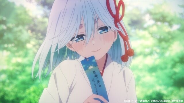 【感想】『甘神さんちの縁結び』15話 七夕祭りの魅力と三姉妹の総選挙