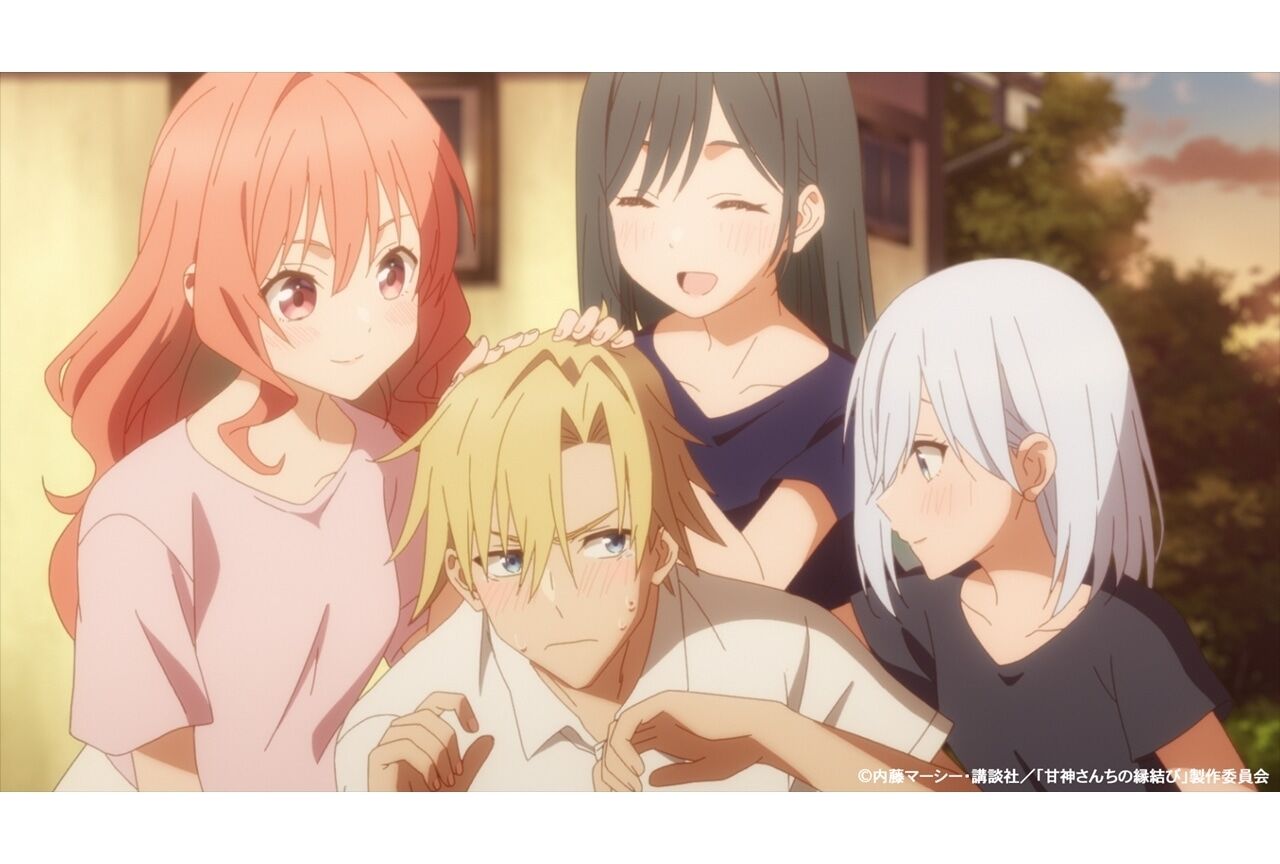 【感想】『甘神さんちの縁結び』17話 祝!瓜生と三姉妹に心を打つ