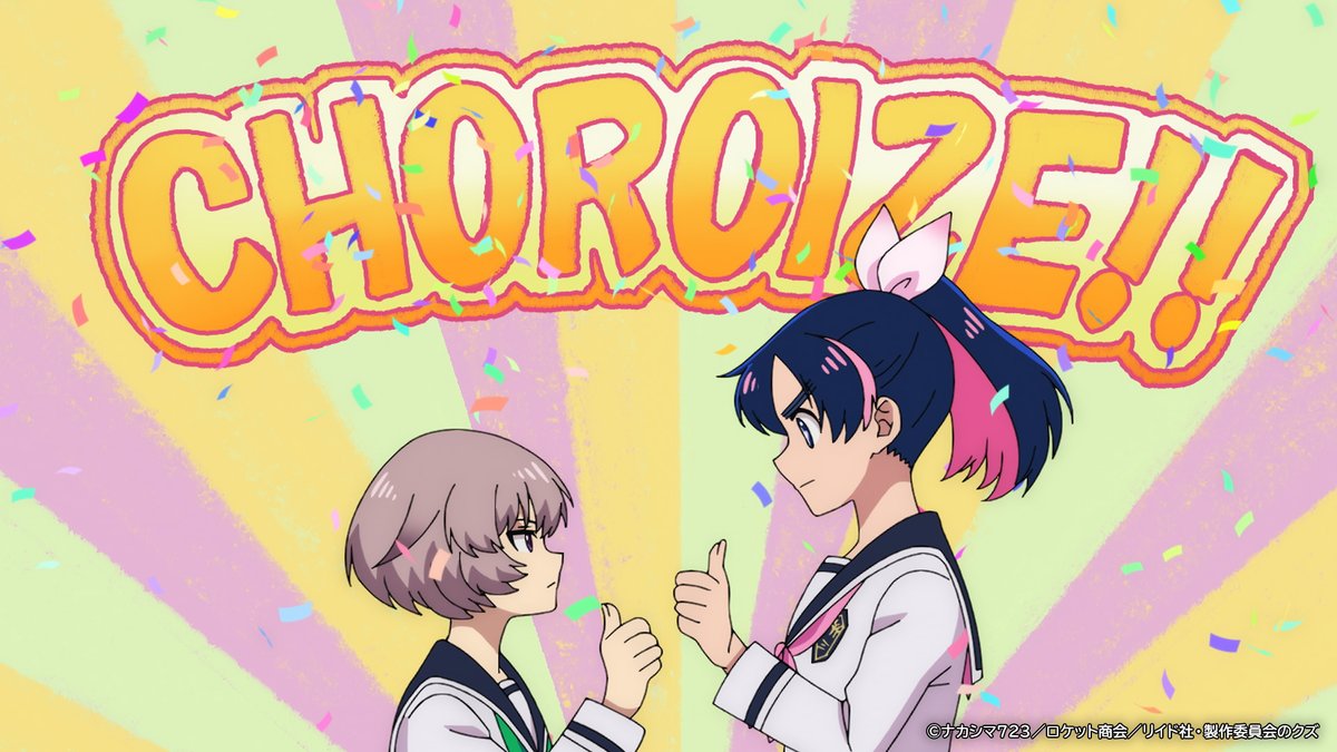 勇者のクズ 第6話