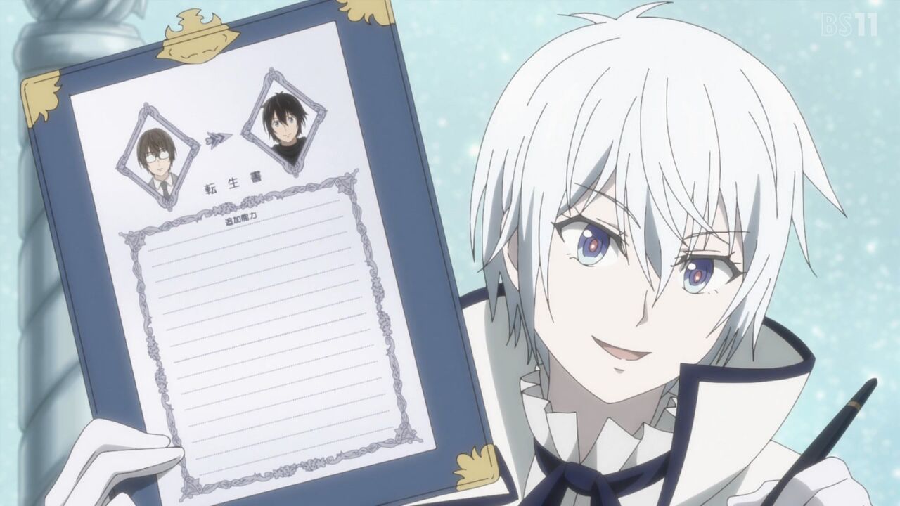 素材採取家の異世界旅行記 第1話