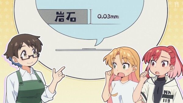 【感想】『瑠璃の宝石』11話 キレイな石を求めて成長していく美しさがある