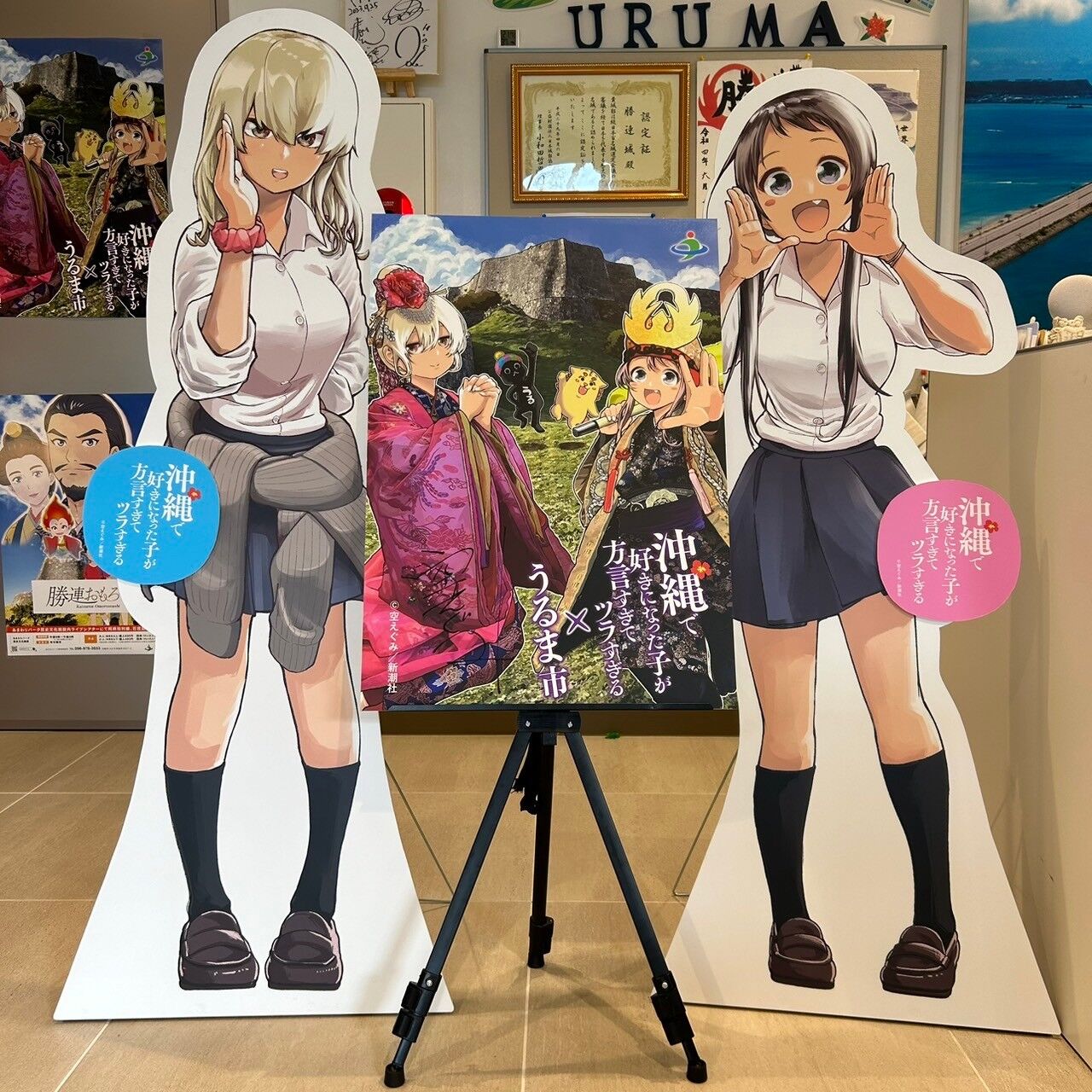 新作アニメ『沖縄で好きになった子が方言すぎてツラすぎる』沖縄の美しい風景とユーモア溢れるストーリーがどのように融合しているのか、非常に楽しみ