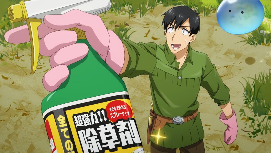 【感想】『とんでもスキルで異世界放浪メシ2』21話 カレーライスがとても美味しそう