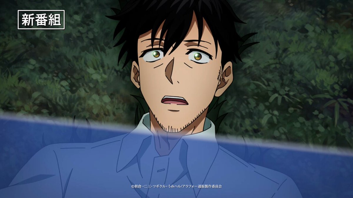 【感想】『アラフォー男の異世界通販』1話 通販サイトで開く異世界生活にワクワクする